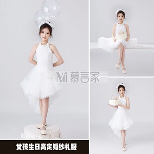 儿童摄影服装高奢版时尚女童生日高定白色婚纱礼服影楼走秀写真