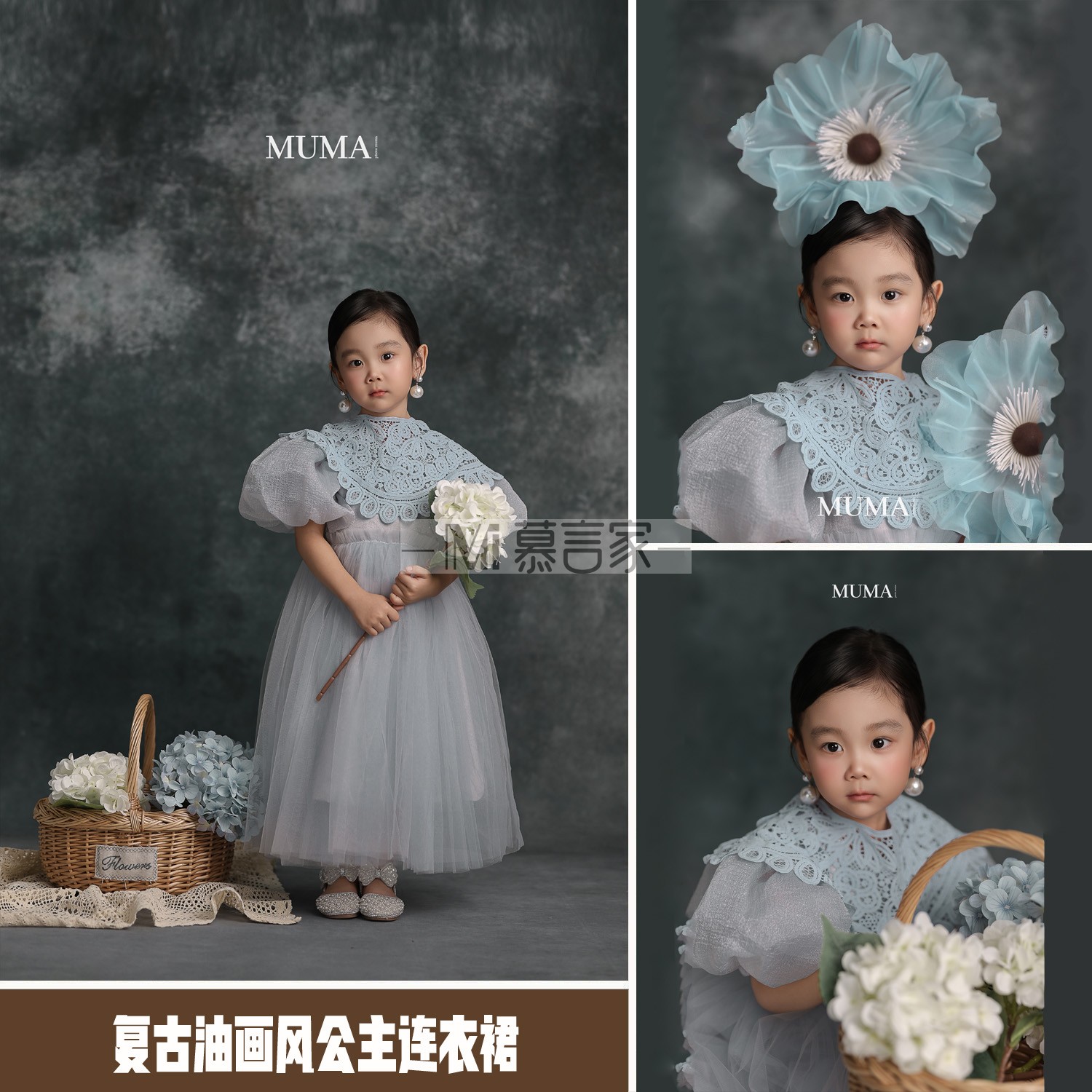 复古油画风公主连衣裙女童网纱蕾丝泡泡袖蓝色长裙拍照儿童礼服