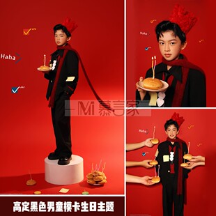 新年高定黑色复古西装礼服套装男童生日主题拍照影楼模卡写真