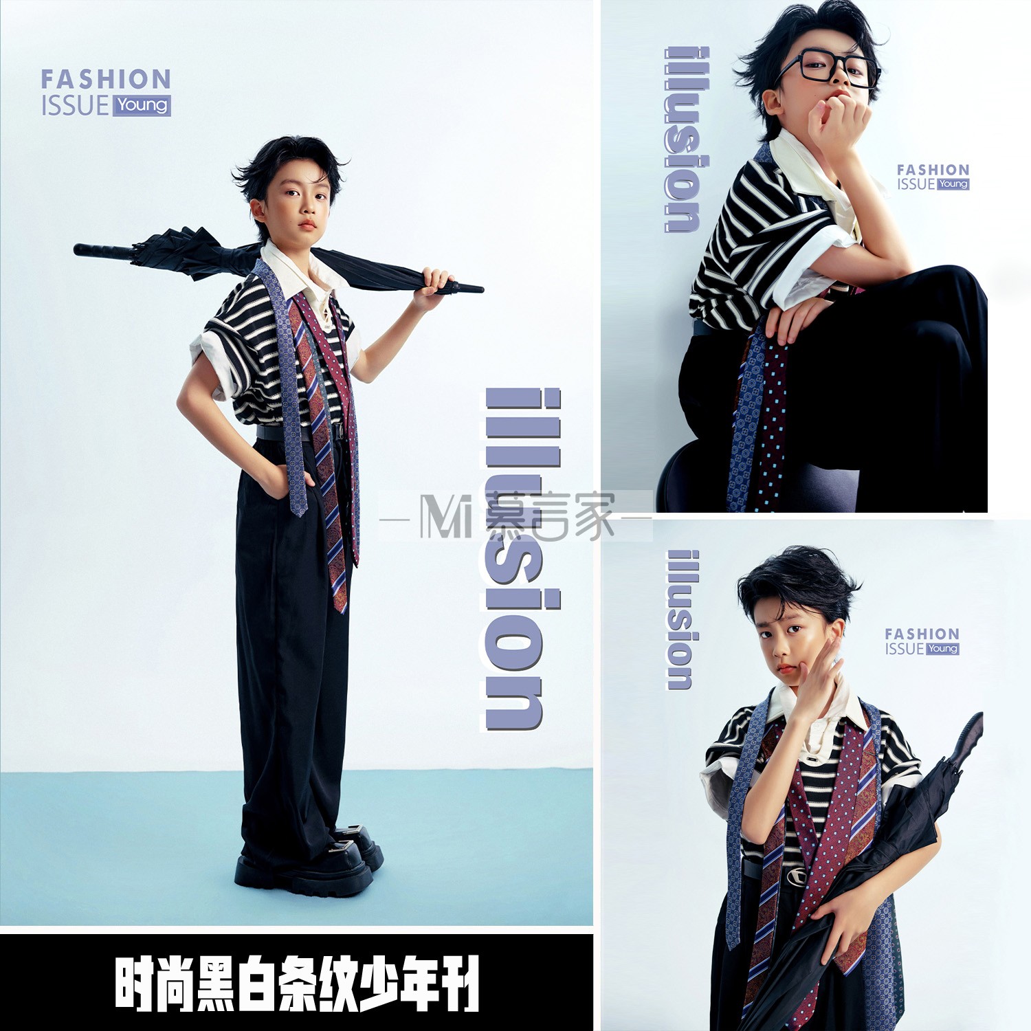 男童时尚黑白条纹痞帅三件套