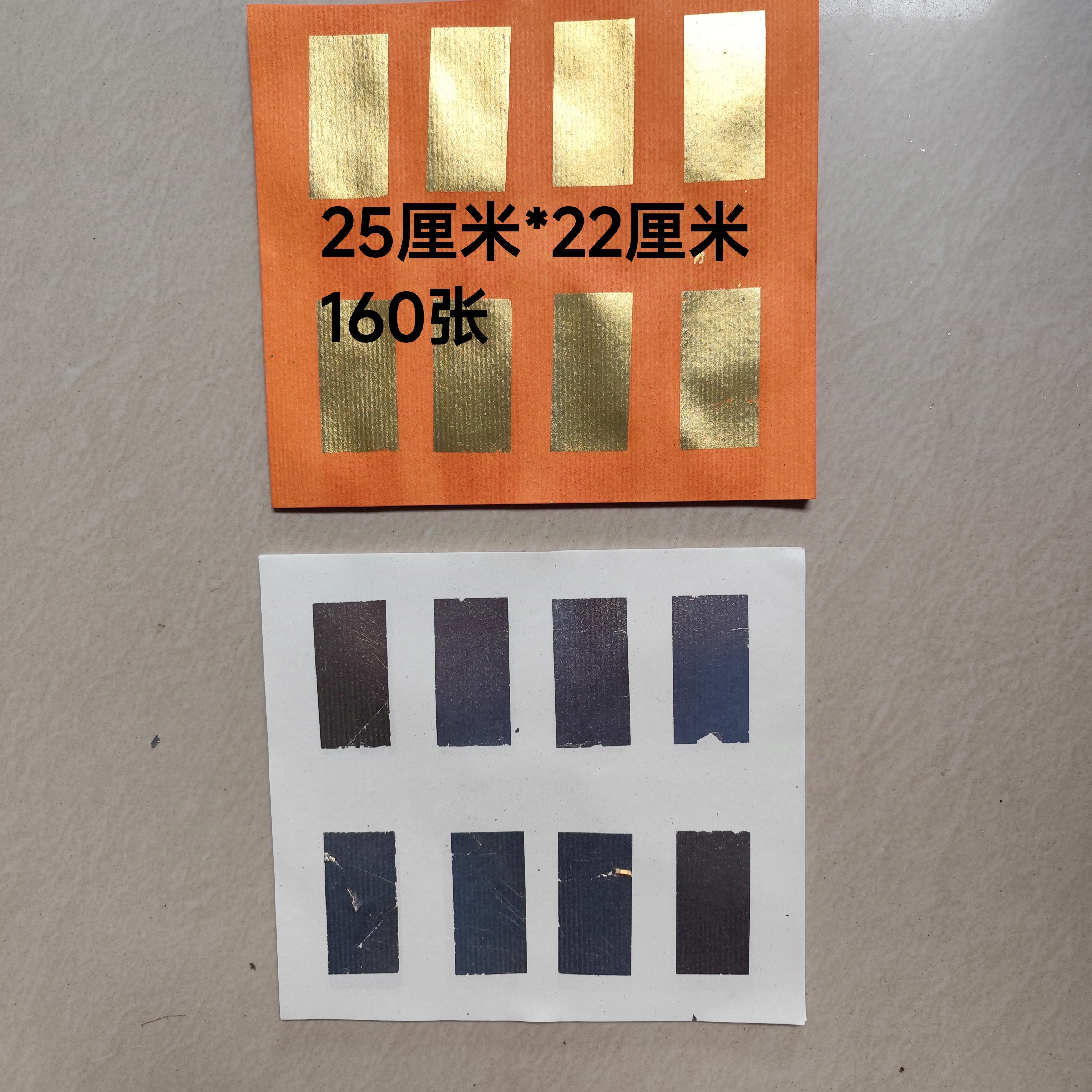 潮汕手工锡箔大金用品