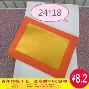 潮汕折元宝用品 手工老金 单铂纯锡无铅锭册 传统锡元宝折纸 80张