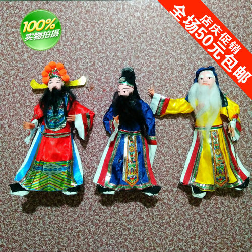 潮汕传统手工纱丁 艺术摆件  工艺品  手工布纱丁福禄寿一套