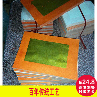 潮州敬神用品传统打锡印刷单铂
