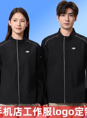 雷总同款企业定制手机logo工装冲锋衣印字夹克小米外套厂服工作服