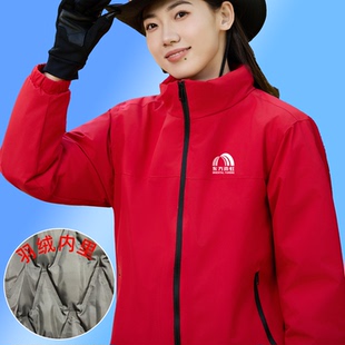 秋冬雨虹防水工作服冲锋衣定制瓷砖美缝男女工装 加绒外套印字logo