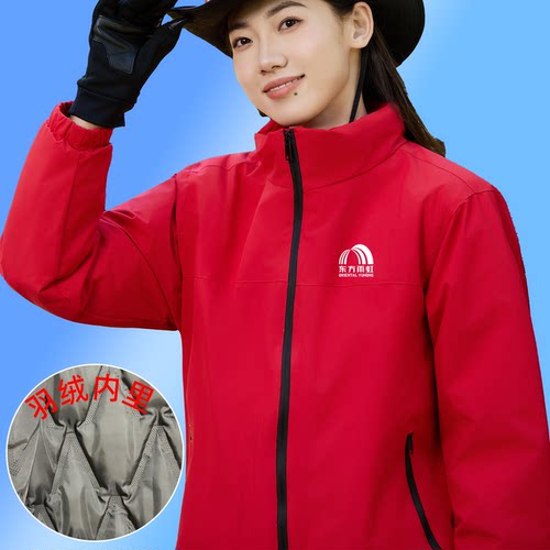 防水防风冲锋衣定制印字logo