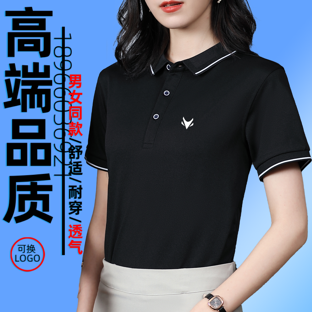 夏极狐短袖工作服定制百搭休闲