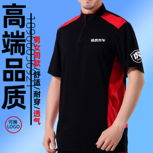 修公司t恤工装 饰装 印LOGO 定制4S店汽修美容装 途虎养车工作服短袖