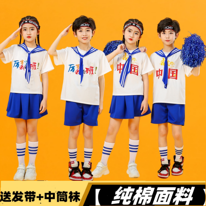 六一儿童节舞蹈表演服装61朗诵合唱演出服女童男童毕业典礼小学生