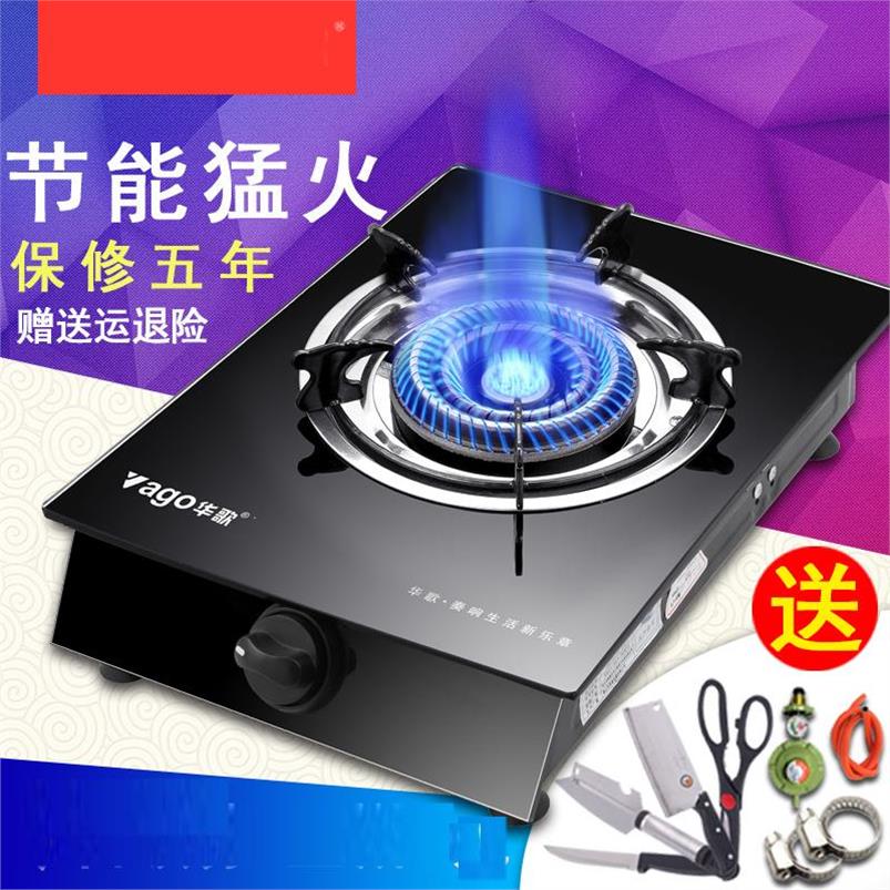 人工携带单个面板锅架炉头气管经济型便捷式单煤气灶 单灶 家用眼在类目 厨房/烹饪用具, 烹饪用具, 小型燃气灶中 - 来自Buy2taobao.com提供专业的淘宝代购服务