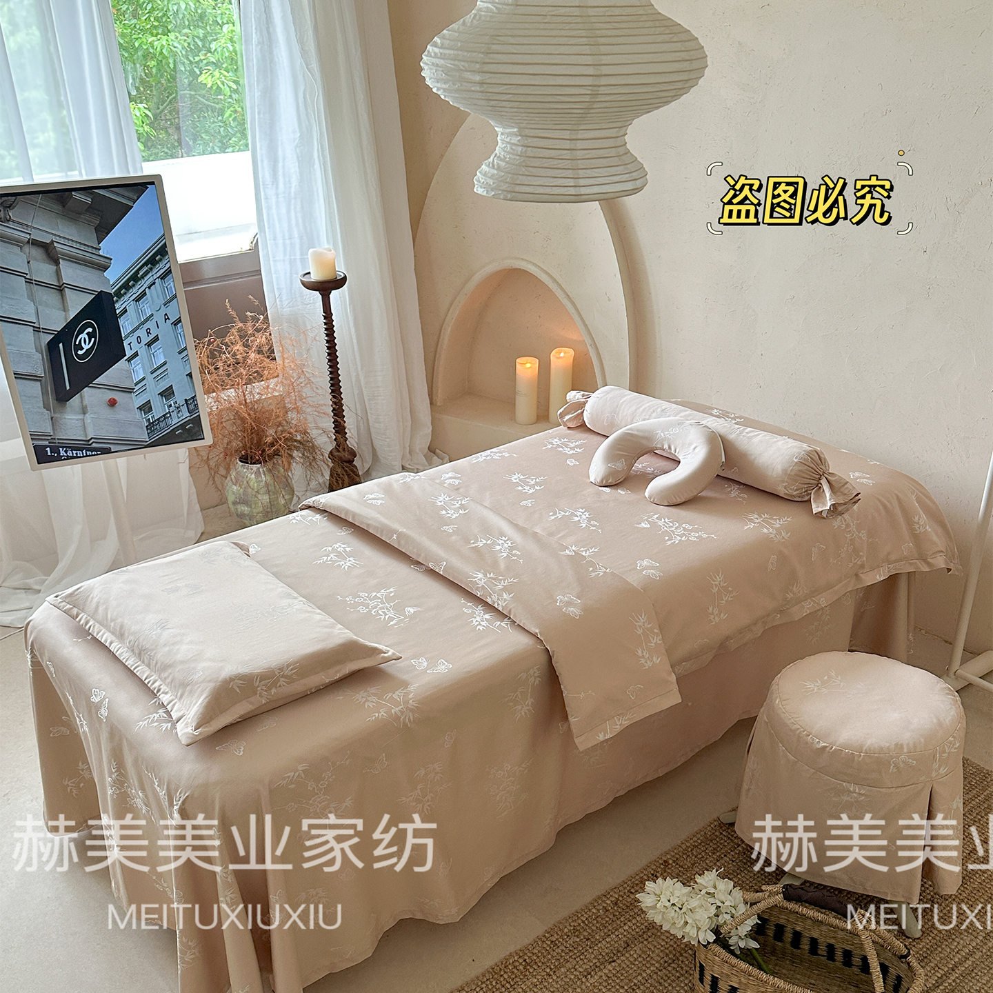 高级感古典简约风美容床罩四件套棉床单美容按摩理疗专用床罩亲肤