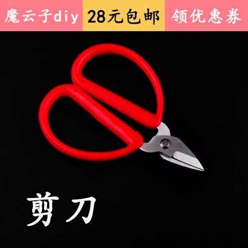 短头剪刀细节剪刀指甲剪