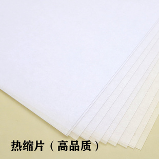 diy50张热缩片高品质单面已打磨透明可打印立体发簪吊坠材料包