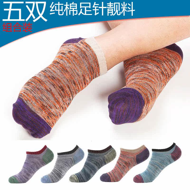 Chaussettes - collants MZF - Ref 759154 Image 1