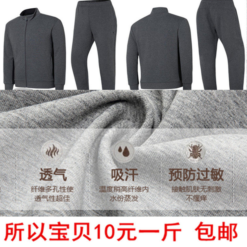 卫衣布料 拉绒加厚保暖加绒大毛圈秋冬针织全棉运动服装 纯棉面料