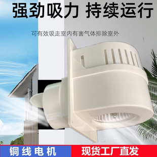 换气扇卫生间壁式排风扇蜗牛式墙壁换气扇吸烟室通风器家用换气扇