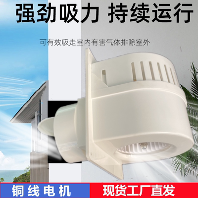 竹野浙江12个月蜗牛排气扇