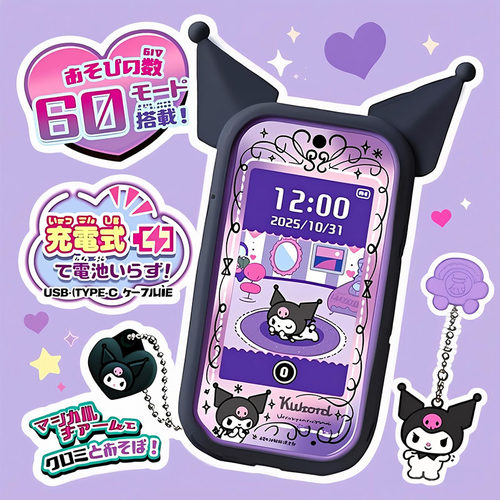 多美卡三丽鸥电子宠物游戏机