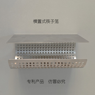 防潮筷子笼创意极简家用 304不锈钢免钉胶式