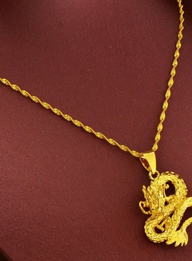 越南沙金盘龙吊坠项链