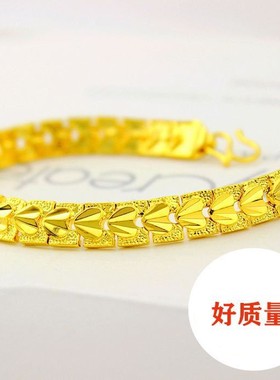 越南沙金仿黄金色爱心手链