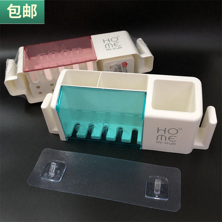 包邮 家庭牙刷架水杯插卡座刷牙具挂架无痕免打孔防尘塑料牙膏座