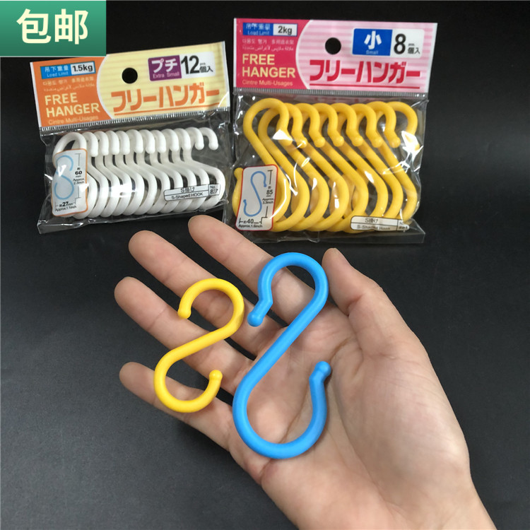 塑料S型挂钩挂勾多用免打孔S钩