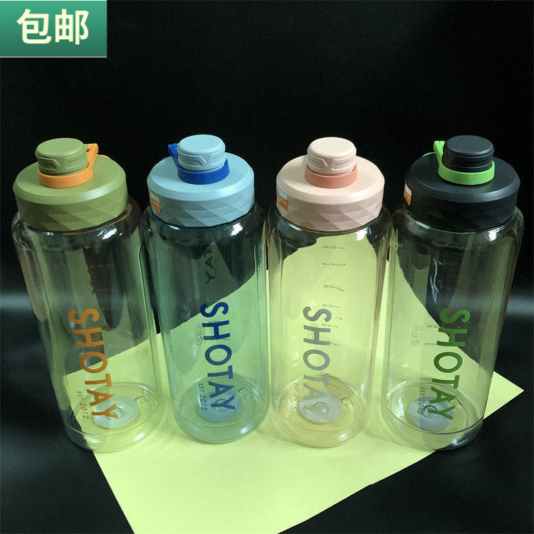 包邮 大容量水壶运动大水杯便携简约塑料杯子户外大水瓶2L水樽