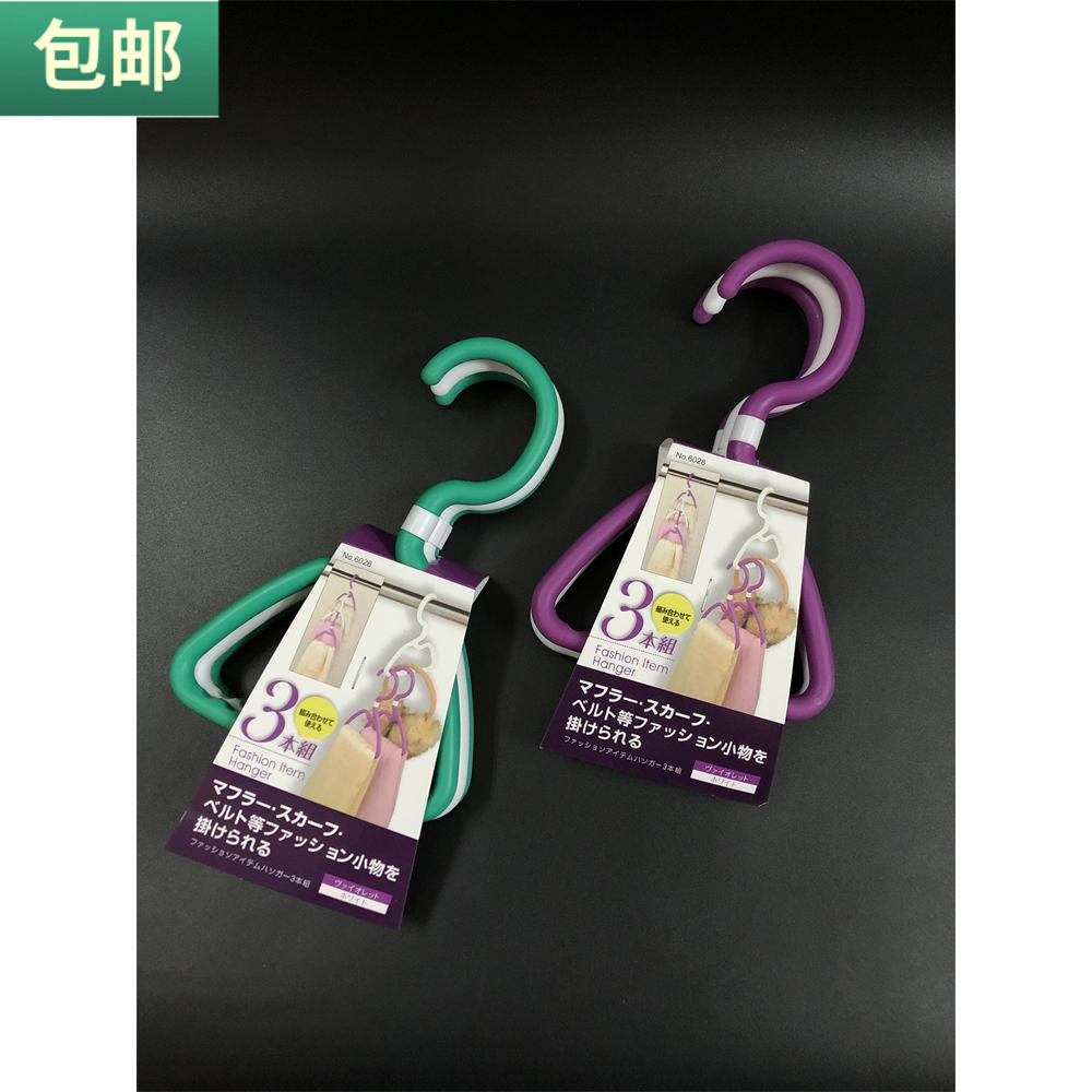包邮小型毛巾挂架厨房浴室抹手布晾晒架子迷你塑料多用挂式收纳架