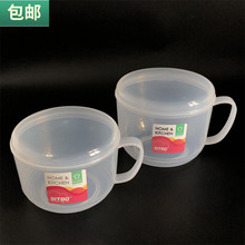 包邮牛奶杯带盖早餐碗宿舍食堂学生饭碗圆形保鲜盒透明手把塑料碗