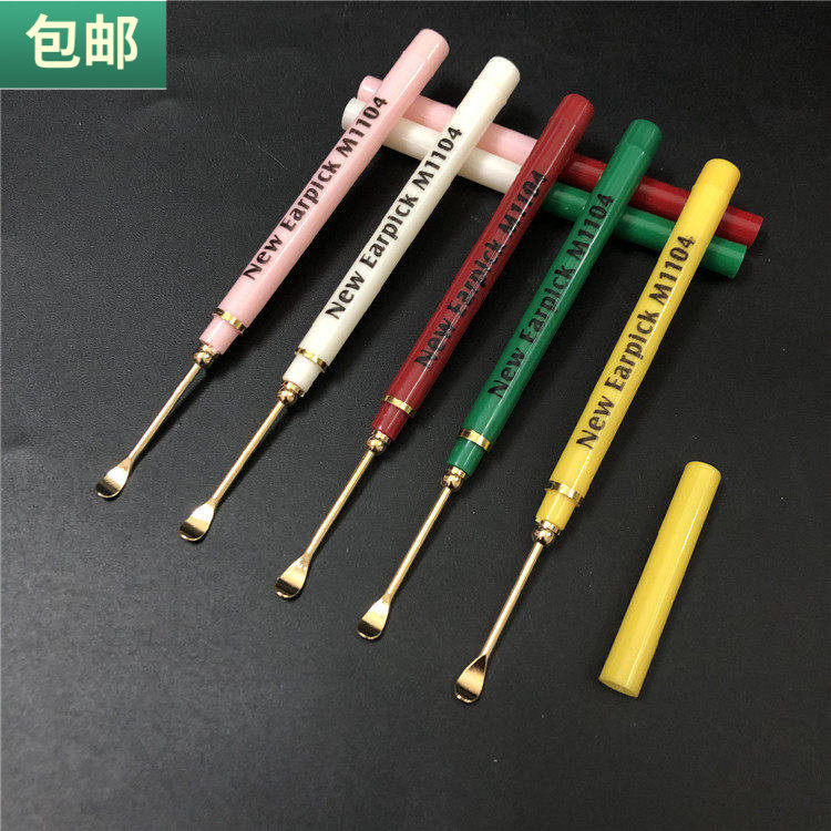 包邮 挖耳勺掏耳勺掏耳朵清洁耳屎工具带盖便携掏耳棒