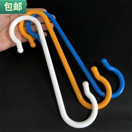 包邮加长塑料S钩家用免打孔挂钩