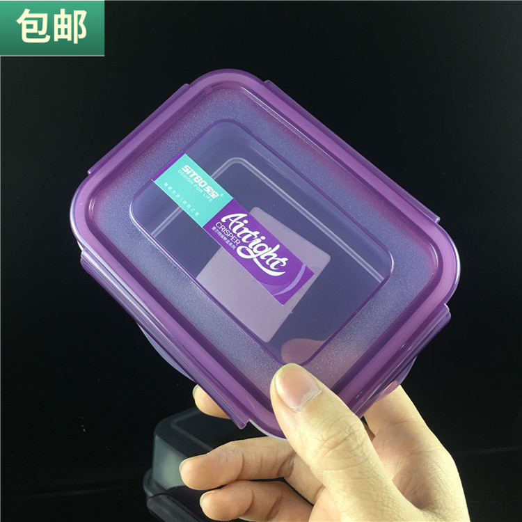 实宝 300ML迷你小盒子冰箱保鲜点心小号盒子密封盒密实盒酱料盒