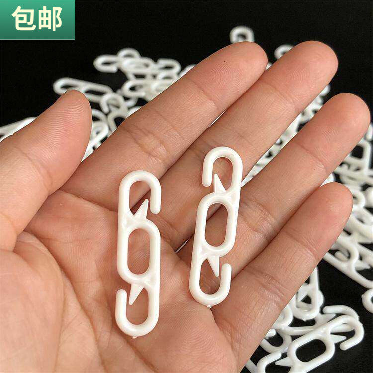 包邮 晒架替换配件链条扣连接夹子辅助塑料链晾衣夹更换连接扣子