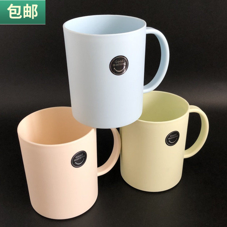 包邮 450ML塑料水杯手把洗漱杯时尚磨砂杯刷牙杯漱口杯子学生口盅,家庭/个人清洁工具,洗漱杯,淘宝优惠券,粉丝福利购,淘宝优惠卷