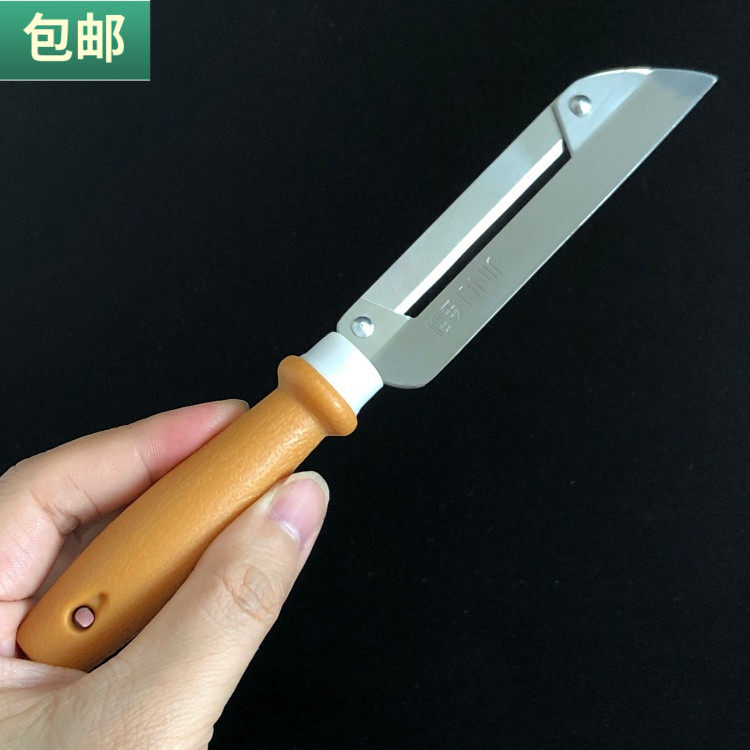 包邮 水果削皮刀厨房切水果小刀子瓜刨蔬果刨皮器金利多用刀刨