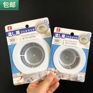 包邮 手提水槽过滤网塑料隔渣网地漏毛发阻隔器下水道防堵塞网漏