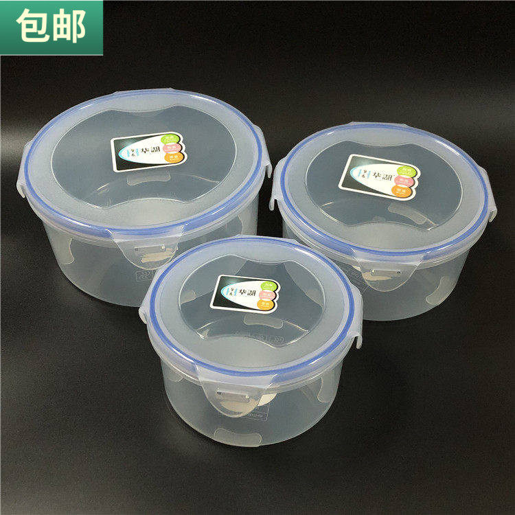 包邮圆形保鲜盒饭盒厨房韩式泡面碗微波炉加热便当盒成人午餐盒子