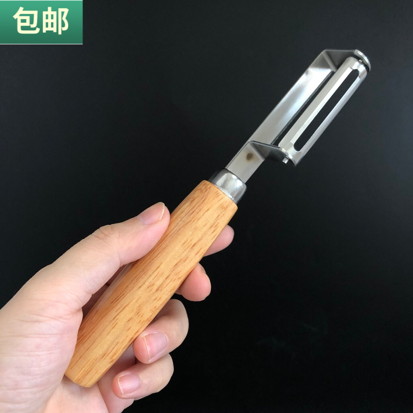 包邮 木柄削皮器不锈钢水果削皮刀家用去皮器蔬果瓜刨水果去皮器