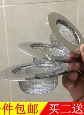 包邮不锈钢细网漏水槽拦水池滤水