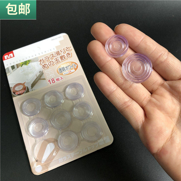 包邮 24粒桌面玻璃防滑垫圆形马桶盖防撞粒家具保护防磨粒凳脚垫
