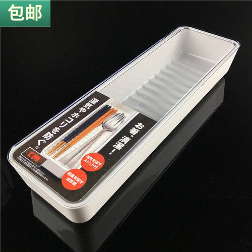 包邮桌面餐具整理格卫生收纳盒