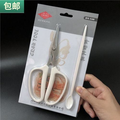 大力蟹剪吃螃蟹剪刀蟹肉勺两件套