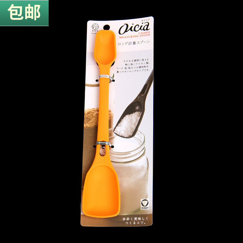 15ml计量勺料理双头液体定量勺