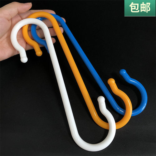 包邮加长塑料S钩家用免打孔挂钩