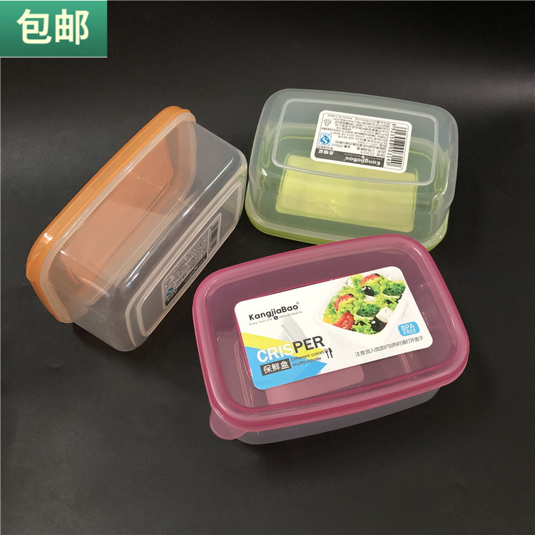 包邮 小号保鲜盒迷你冰箱食品盒酱料盒子特价300ML透明盒零食盒