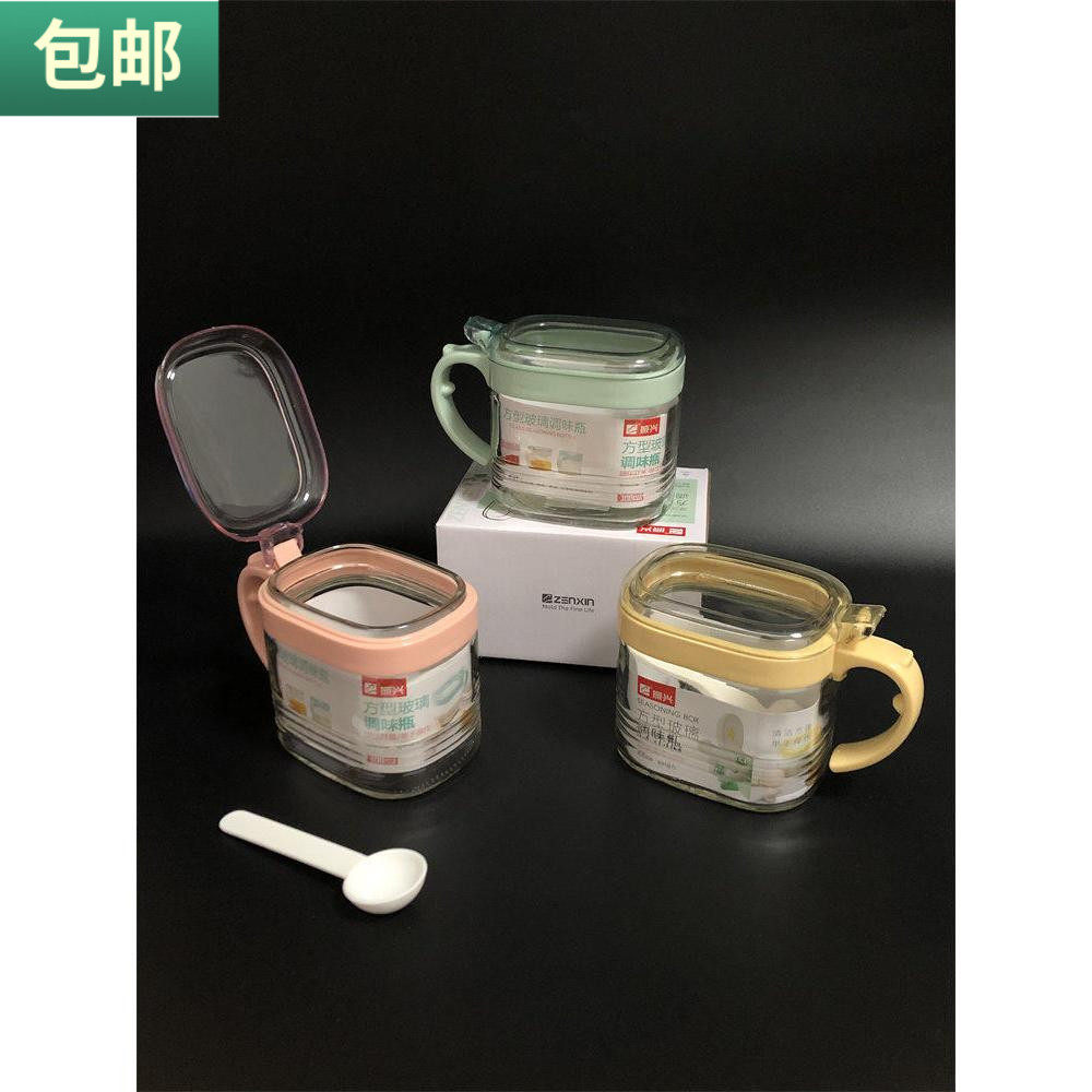 包邮 调味罐方形玻璃调味瓶调料瓶味精盐糖粉末罐子带盖送勺300ML
