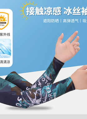 冰袖男女士夏季防晒手袖骑行开车防紫外线袖套护臂薄手套冰丝套袖