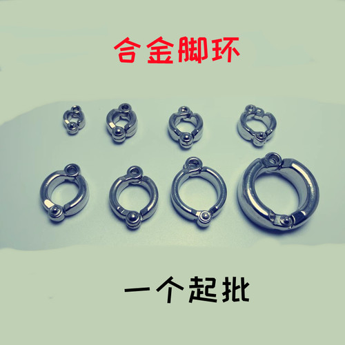 虎皮牡丹小太阳合金脚环